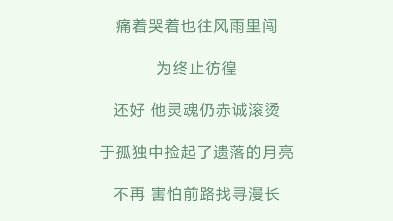 假裝高手,自然就要來個裸聲清唱啊!一首《一個人的遠方》雙手奉上