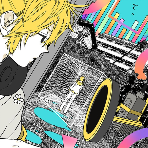 Official] 雨を爆破した世界で / cosMo＠暴走P feat.鏡音レン_哔