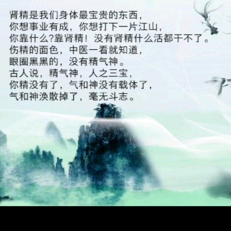 中医说,人有“五劳七伤”,对照看看你一天伤自己几回?哔哩哔哩bilibili