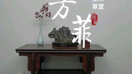 满匣冰泉咽又鸣,玉音闲淡入神清.巫山夜雨弦中起,湘水清波指下生#古琴#茶艺#传统文化#国风#国学哔哩哔哩bilibili