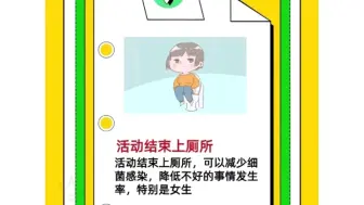 Download Video: 男女小知识，惊到我了，你们有做吗？