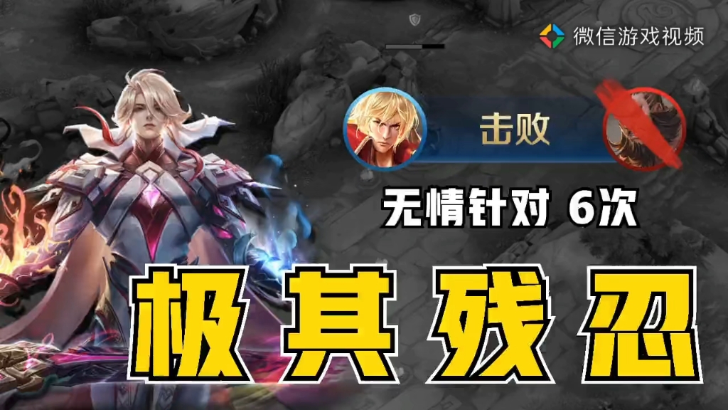 李信爱坦克,李信不爱反甲