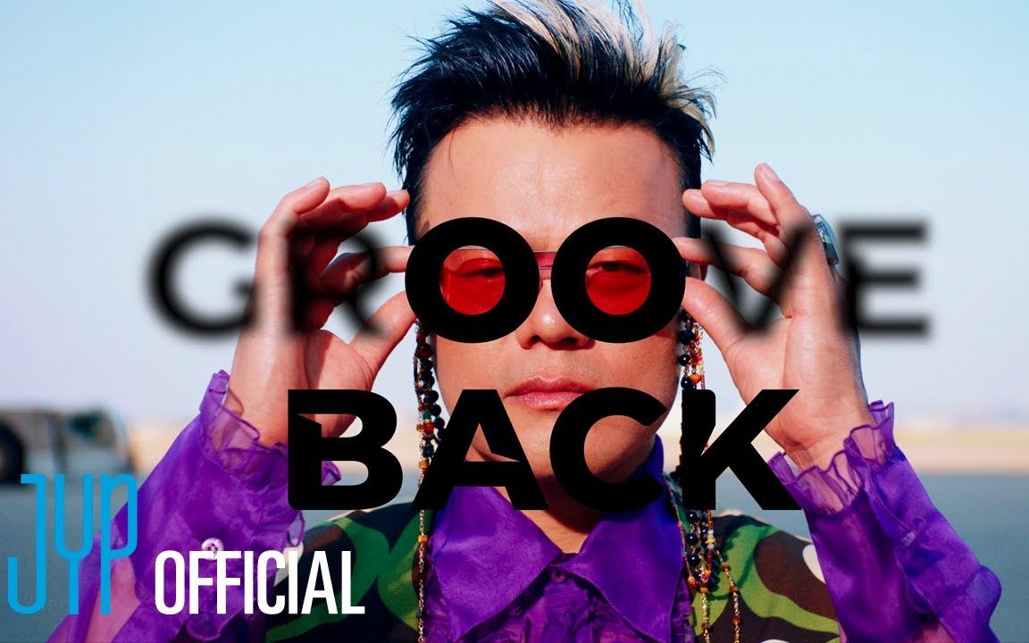 [图]【J.Y. Park】"Groove Back (Feat.Gaeko)" M/V