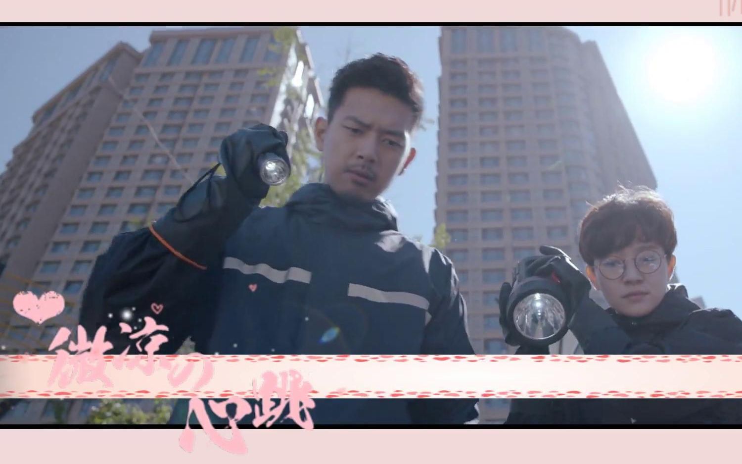 法医秦明林涛大宝林涛大宝cp向微凉的心跳