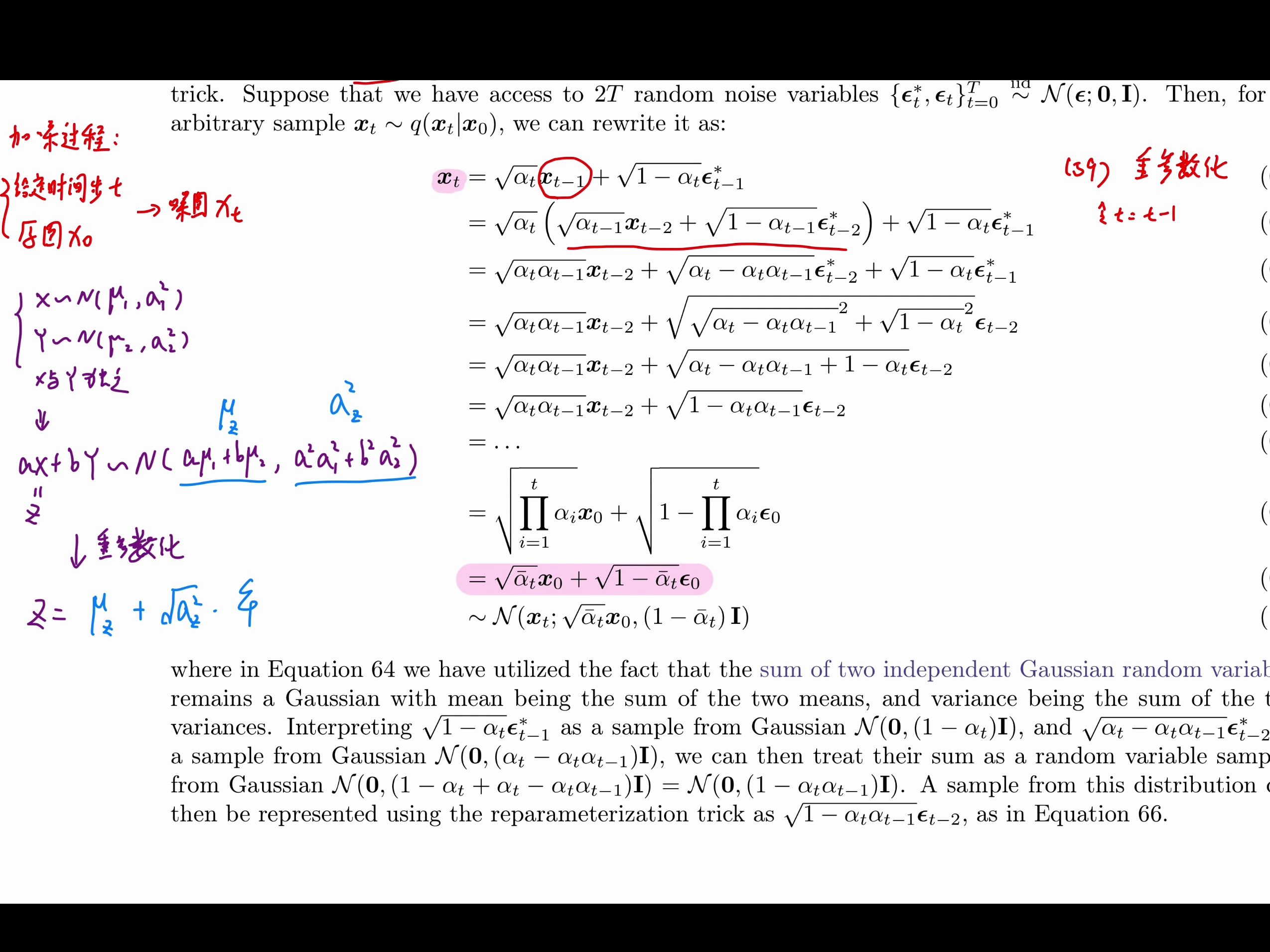 【公式推导】加噪过程:为什么只需给定时间步t和原图x0就可以直接生成噪图xt【公式详解】【论文精读】哔哩哔哩bilibili