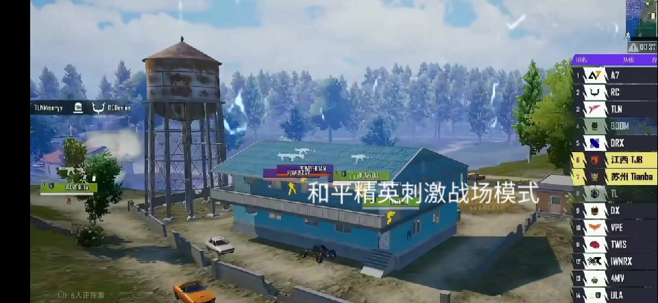 手游和平精英刺激战场模式