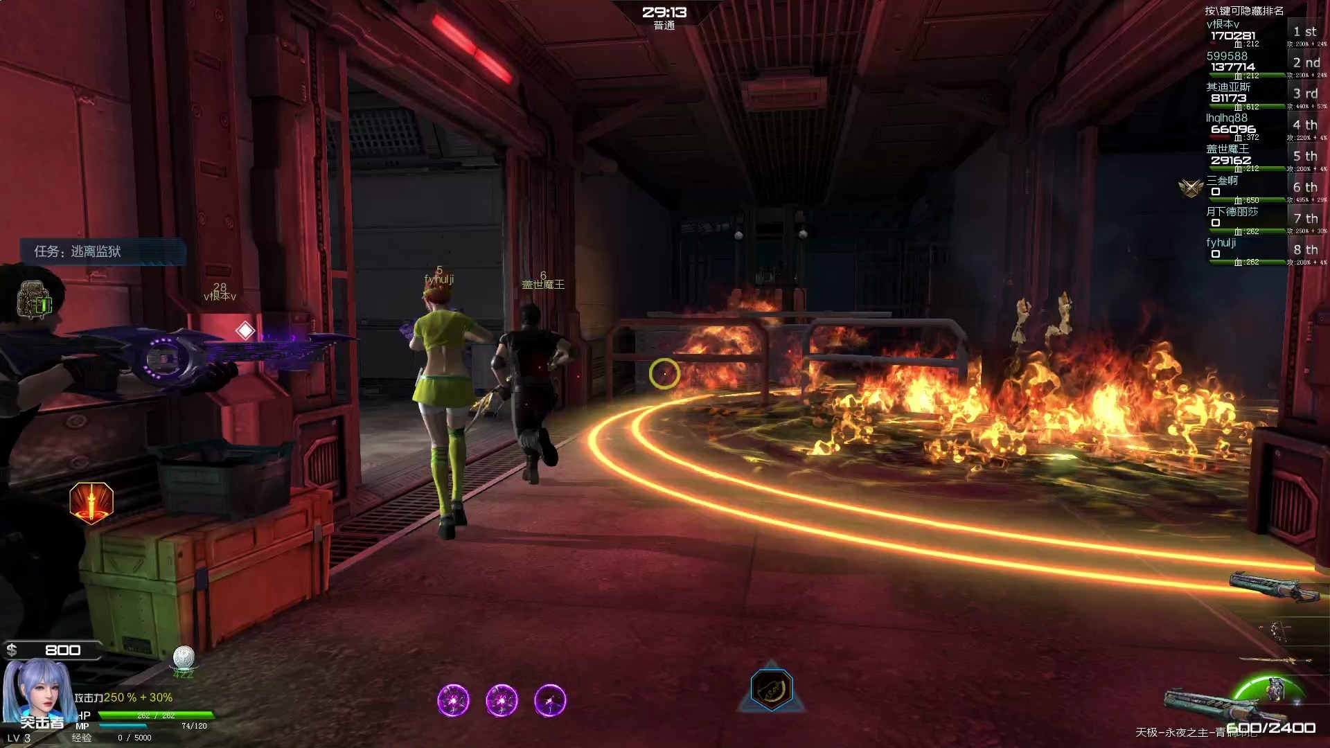 【直播回放】逆战僵尸猎场