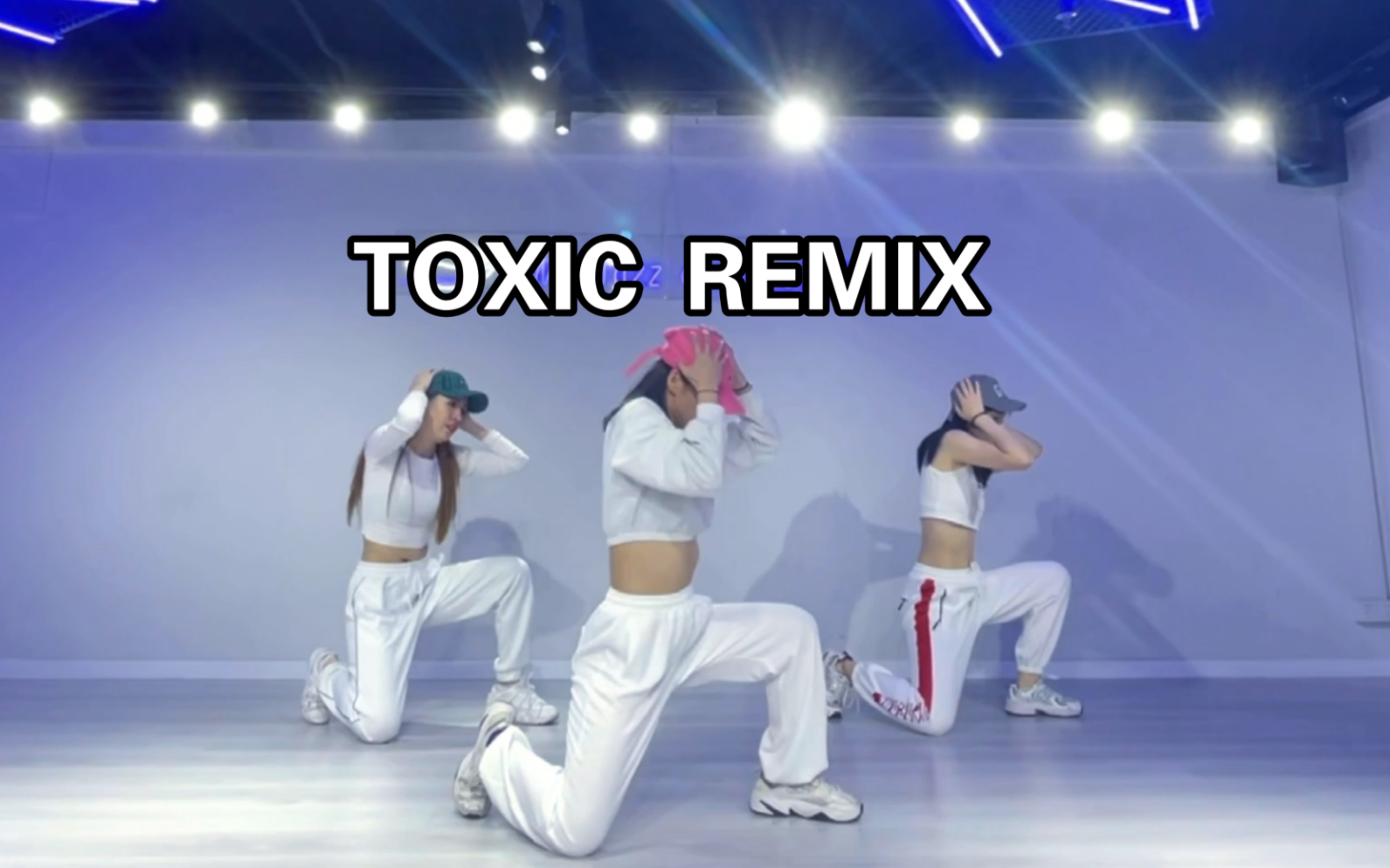 [图]妍子小姐｜帅气翻跳橙子编舞Toxic remix完整版直拍