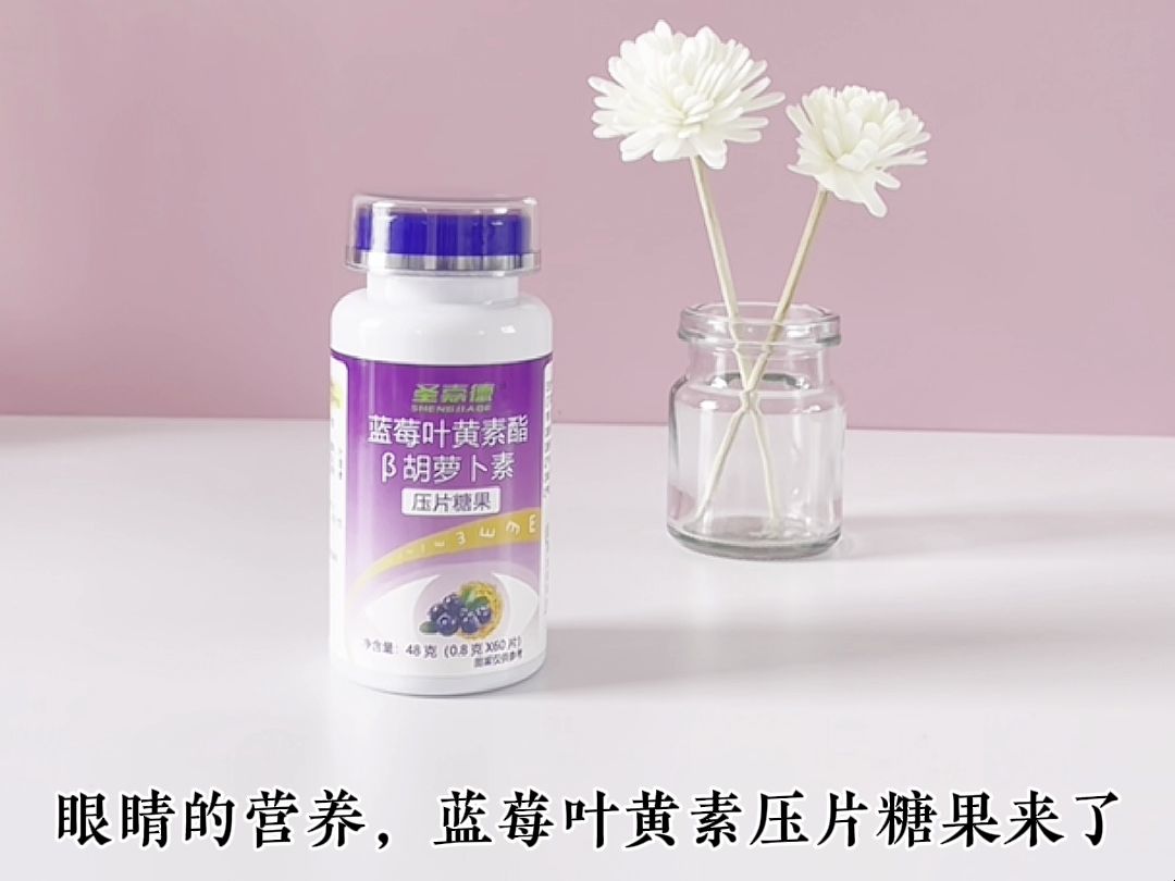 吃出亮眼睛 眼睛自然营养
