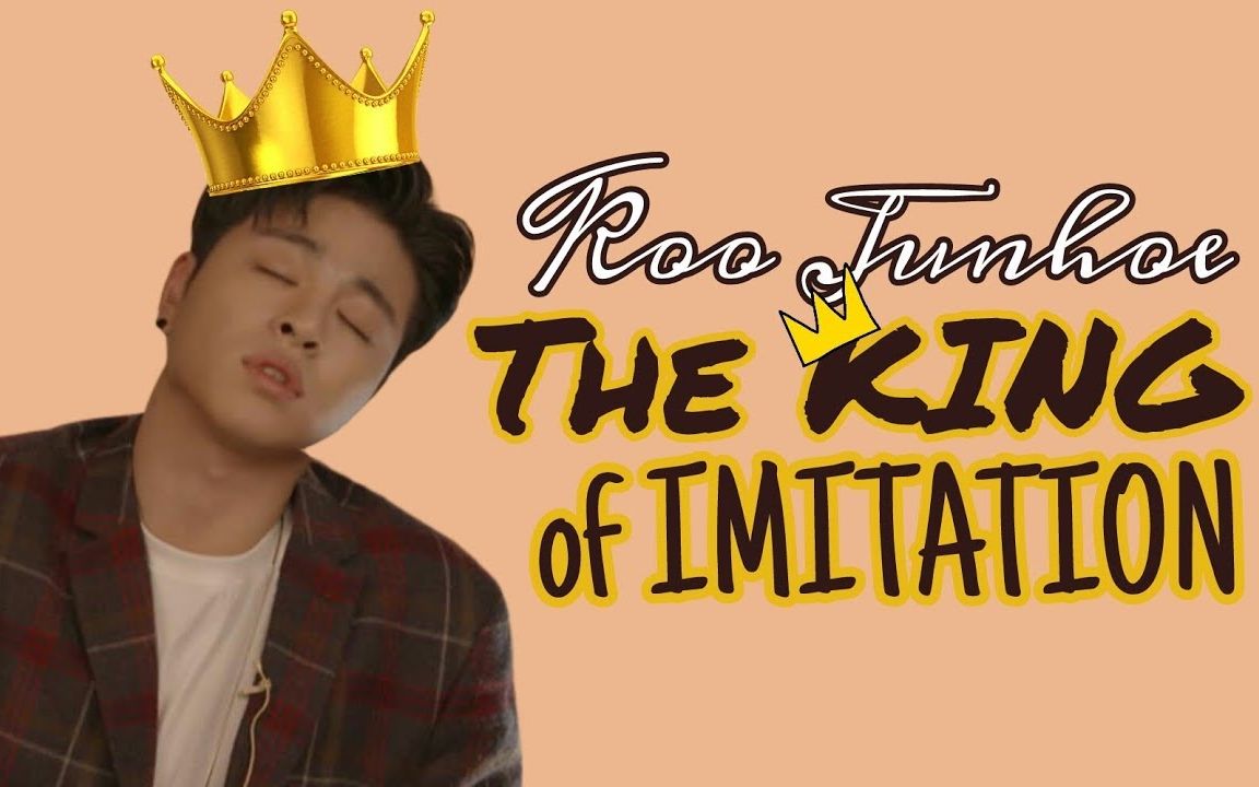 【具晙会】模仿个人技之王(ft.bigbang ikon psy 杨社长)_哔哩哔哩_bi