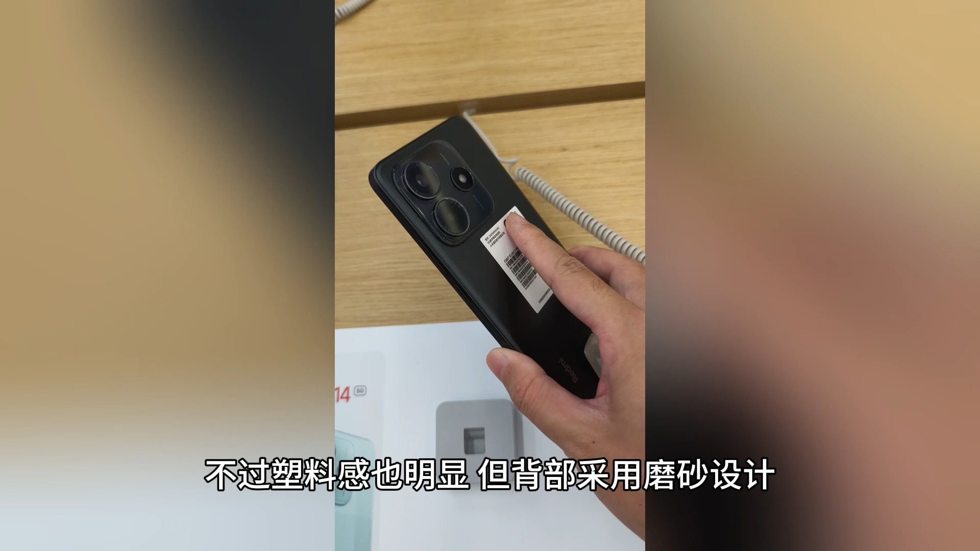 红米Redmi Note14标准版上手,这是差点“翻车”了?哔哩哔哩bilibili