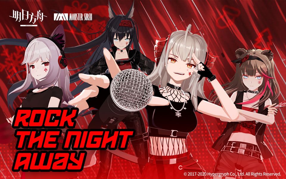 [图]《明日方舟》EP - Rock the Night Away