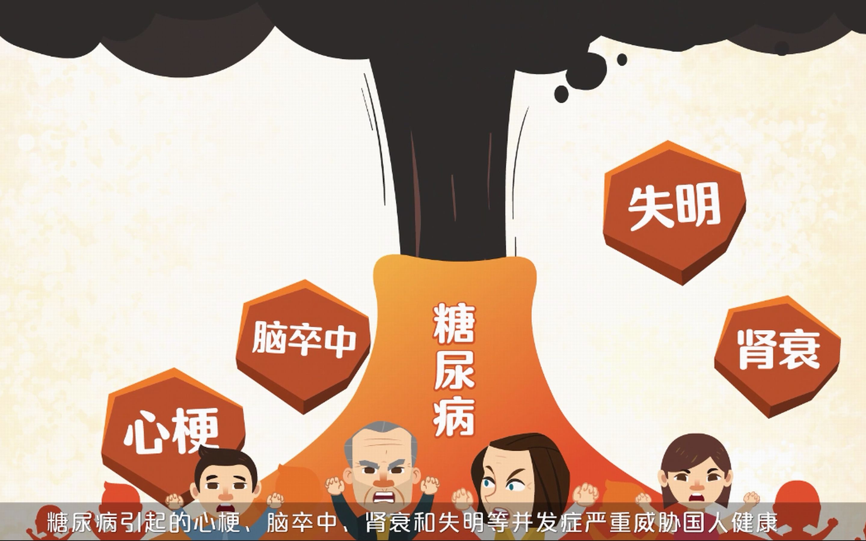 标准化代谢性疾病管理中心:让糖尿病治疗和管理,变得更科学,便捷,高效