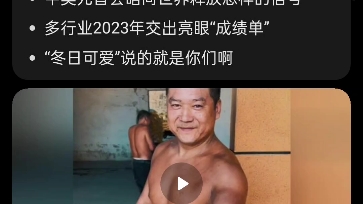 [图]不是，原神怎么你了，笑死我了