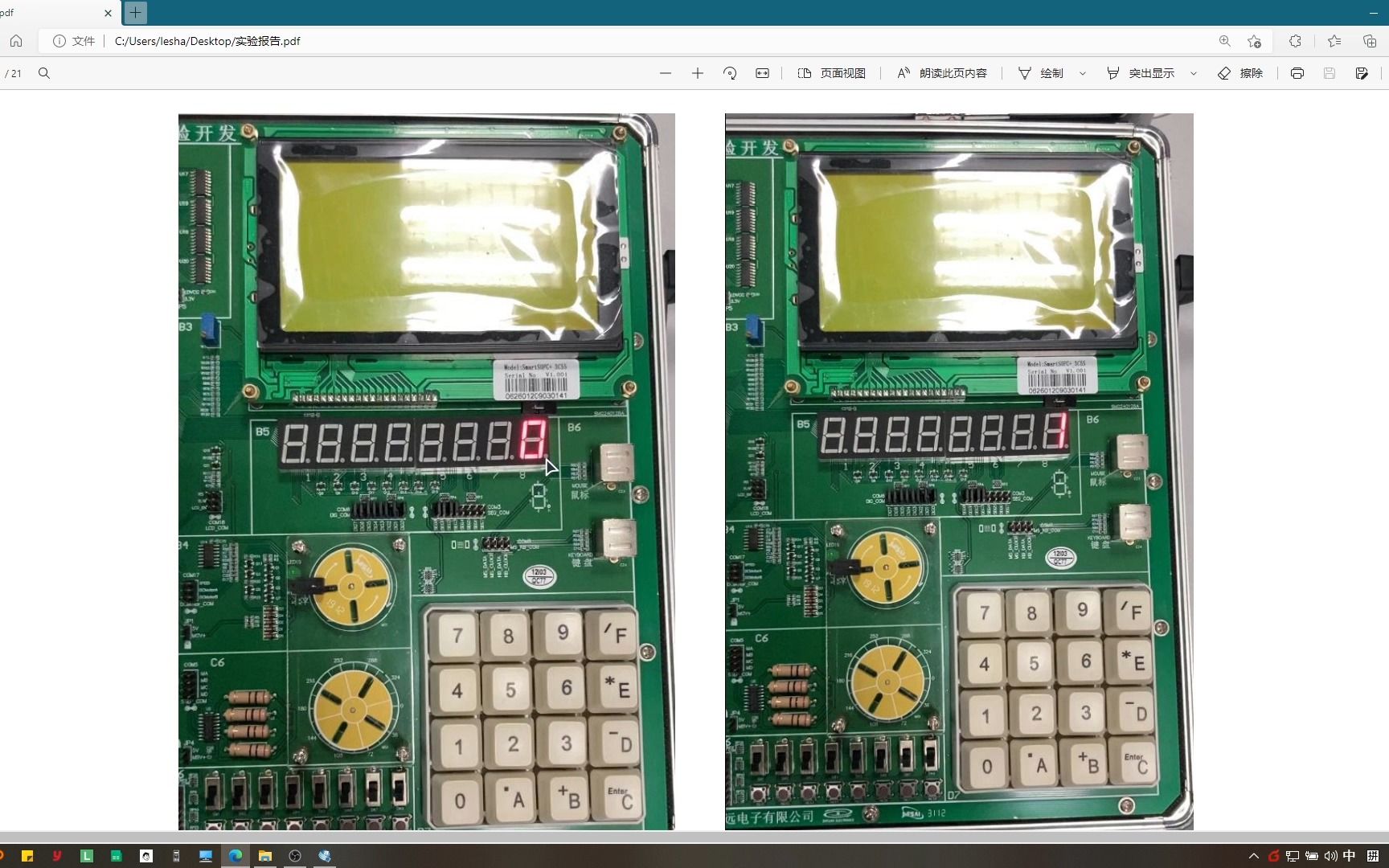 VHDL实现静态数码管显示,FPGA实验与仿真,Quartus Ⅱ联合Modelsim仿真,SmartSOPC+EP3C55F48哔哩哔哩bilibili