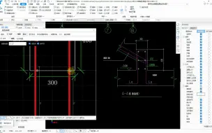 Скачать видео: P28  2号办公楼梯垫梁和带形窗建模-广联达GTJ2021