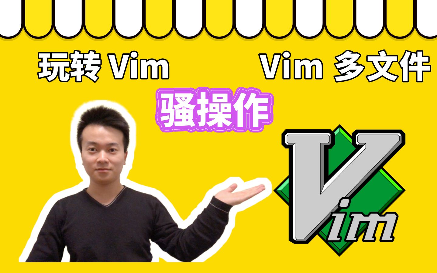 vim 多文件骚操作哔哩哔哩bilibili