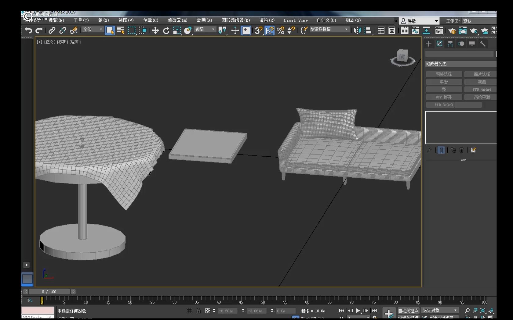 3DMAX建模教程 基础入门到精通学习 接家具外包之详细教学哔哩哔哩bilibili