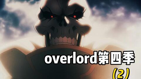 Overlord: In A Minute - Bilibili