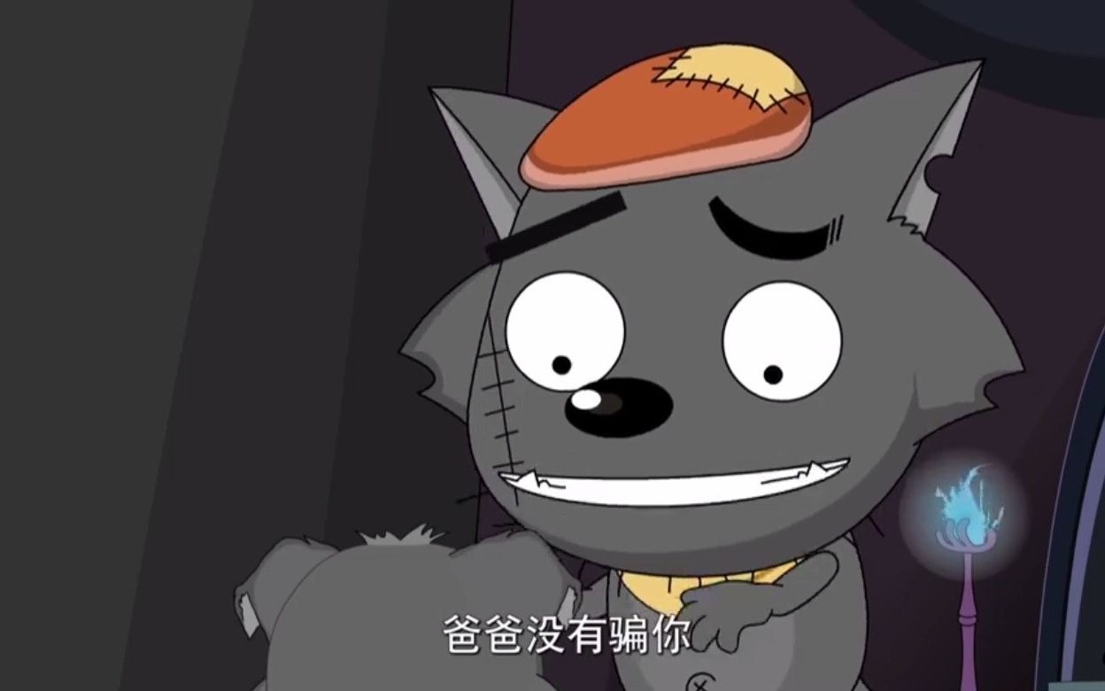 灰太狼爸爸光明伟岸的形象崩塌了小灰灰出生之谜被喜羊羊点破