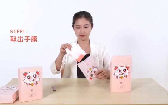 素佳烟酰胺嫩肤手膜怎么使用?哔哩哔哩bilibili