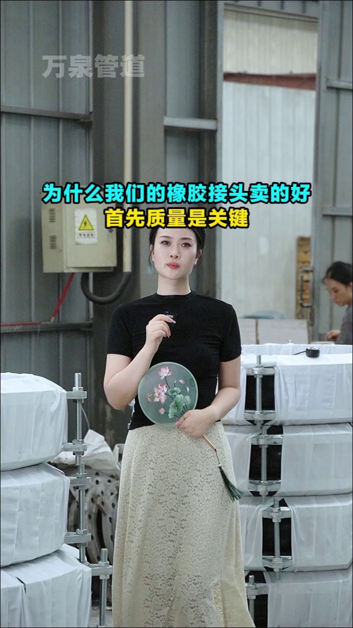 为什么我们的橡胶接头卖的好?哔哩哔哩bilibili