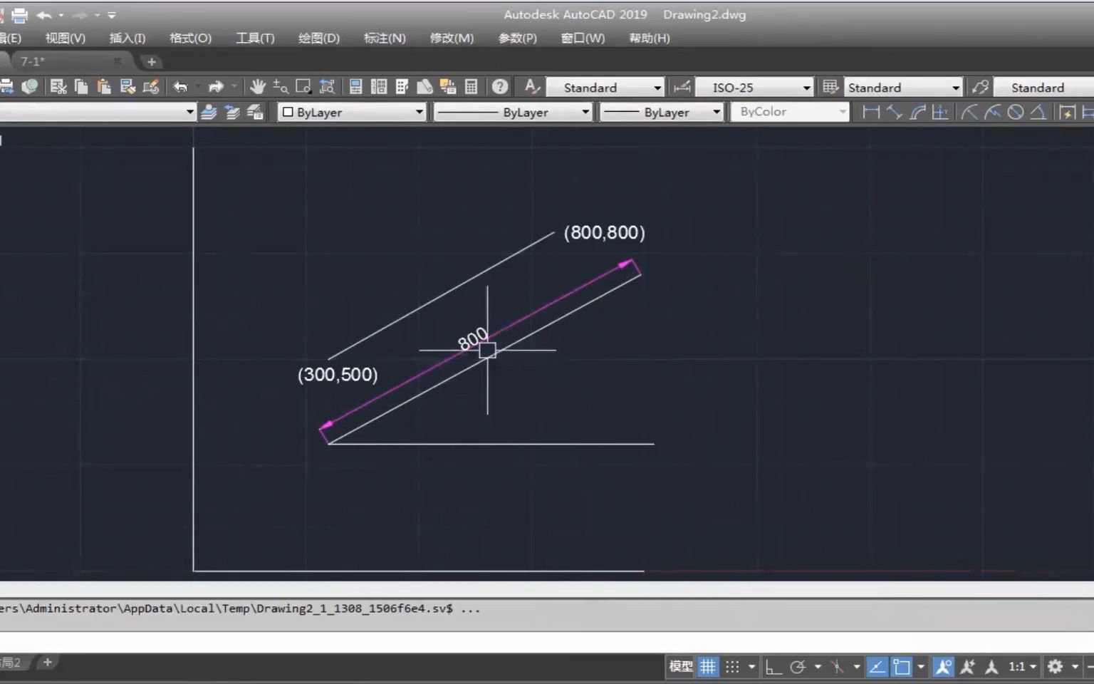 【AutoCAD】绝对坐标值与相对坐标值的数据输入法哔哩哔哩bilibili