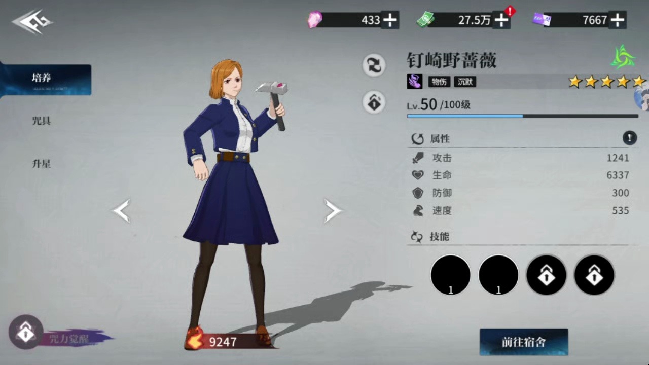 零界战区 主播轻语