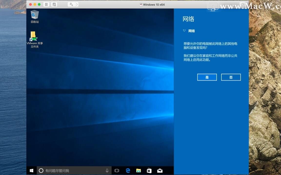 VMware虚拟机安装Win10教程哔哩哔哩bilibili