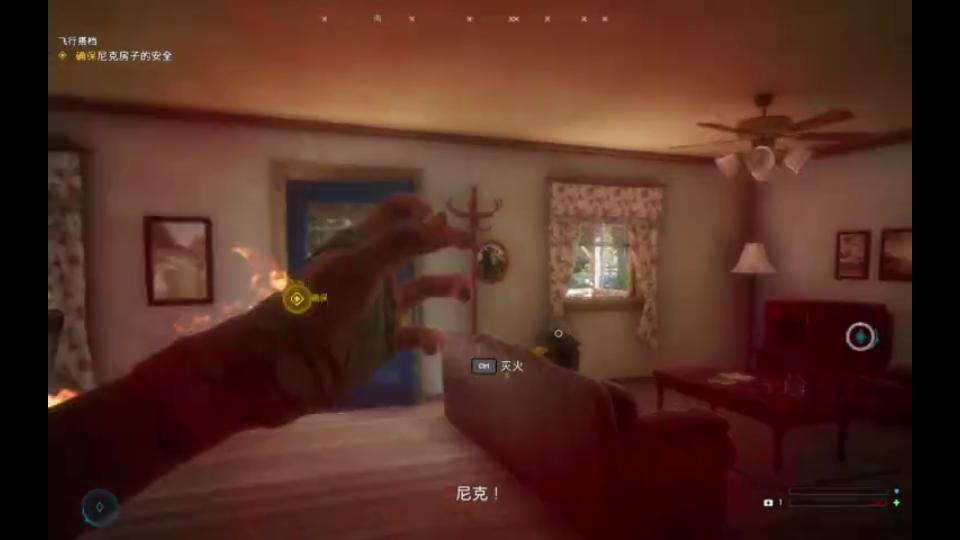 [图]专家任务--飞行员尼克 《Far Cry 5》（远哭5）（孤岛惊魂5）实况