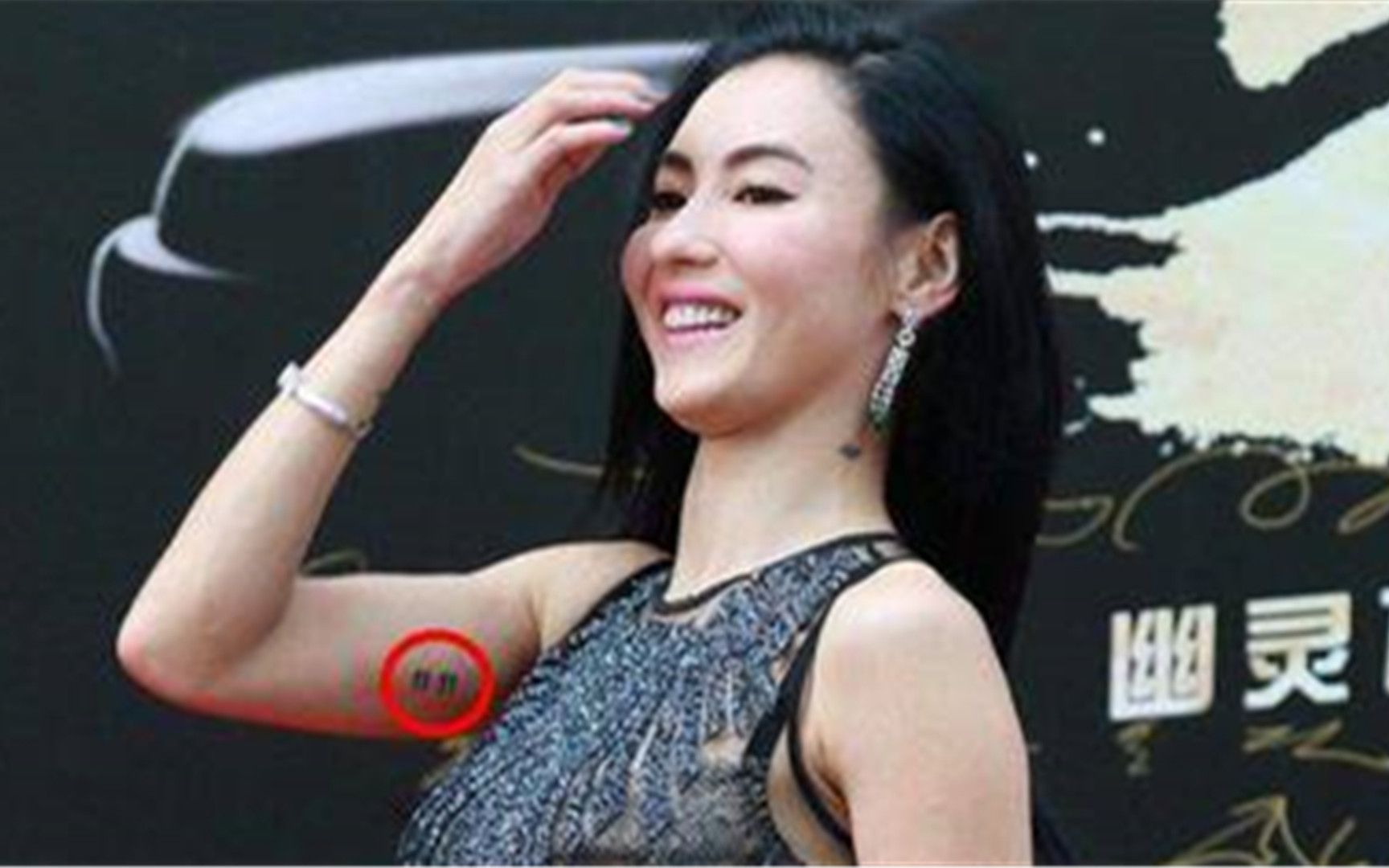 张柏芝全身十多处纹身,记录与谢霆锋故事,其中一个竟和王菲有关