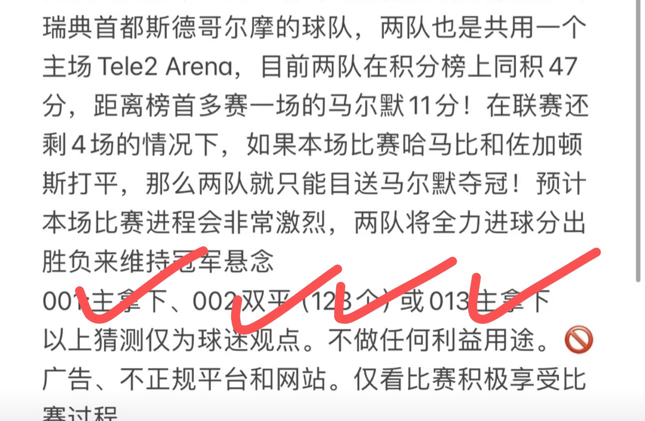 今日足球推荐方案已出!今天事情比较多,晚点等有时间优化一下放出来,太忙了这个月....哔哩哔哩bilibili