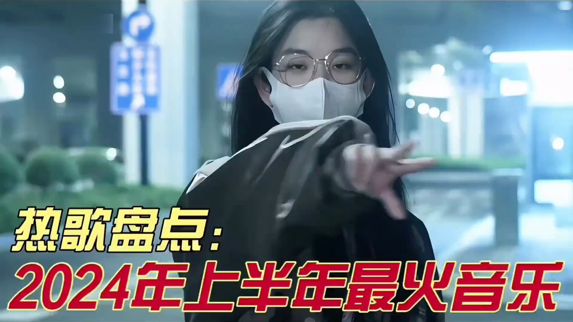 抖音排名前十_抖音排名前十的网红_抖音排名前十名