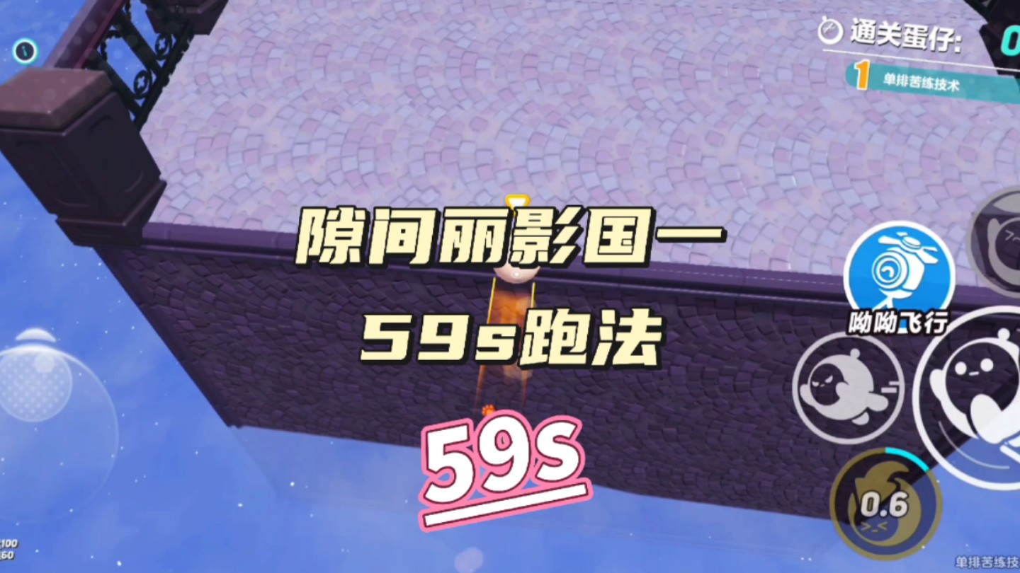 隙间丽影细节国一跑法,营销号某某小怡等人禁抄哔哩哔哩bilibili