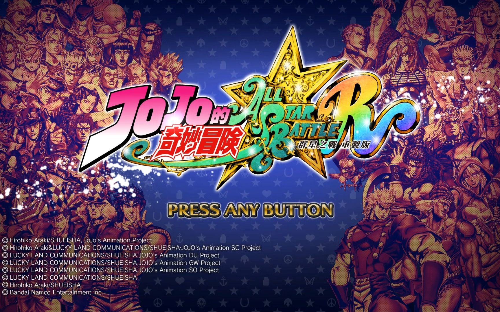 [图]【JOJO的奇妙冒险群星之战重置版】PC汉化游戏链接分享