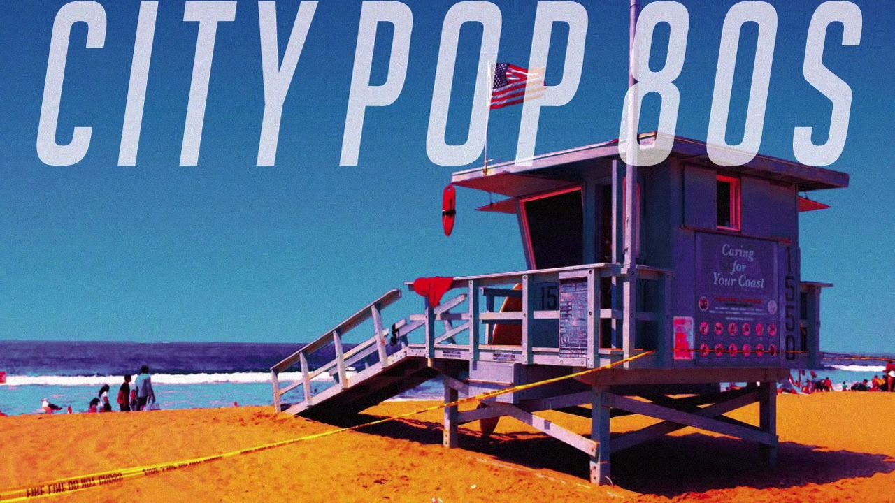 【蒸汽波】日本80年代复古城市流行 city pop 80s