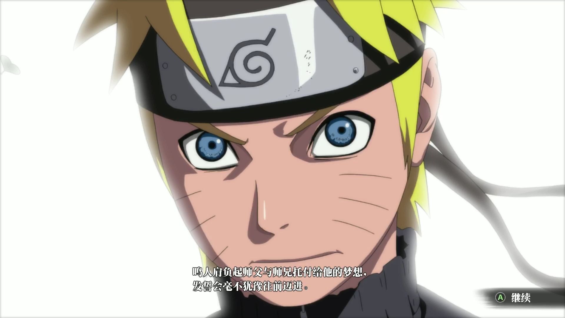 【火影忍者:究极风暴羁绊|全剧情流程|naruto x boruto:storm