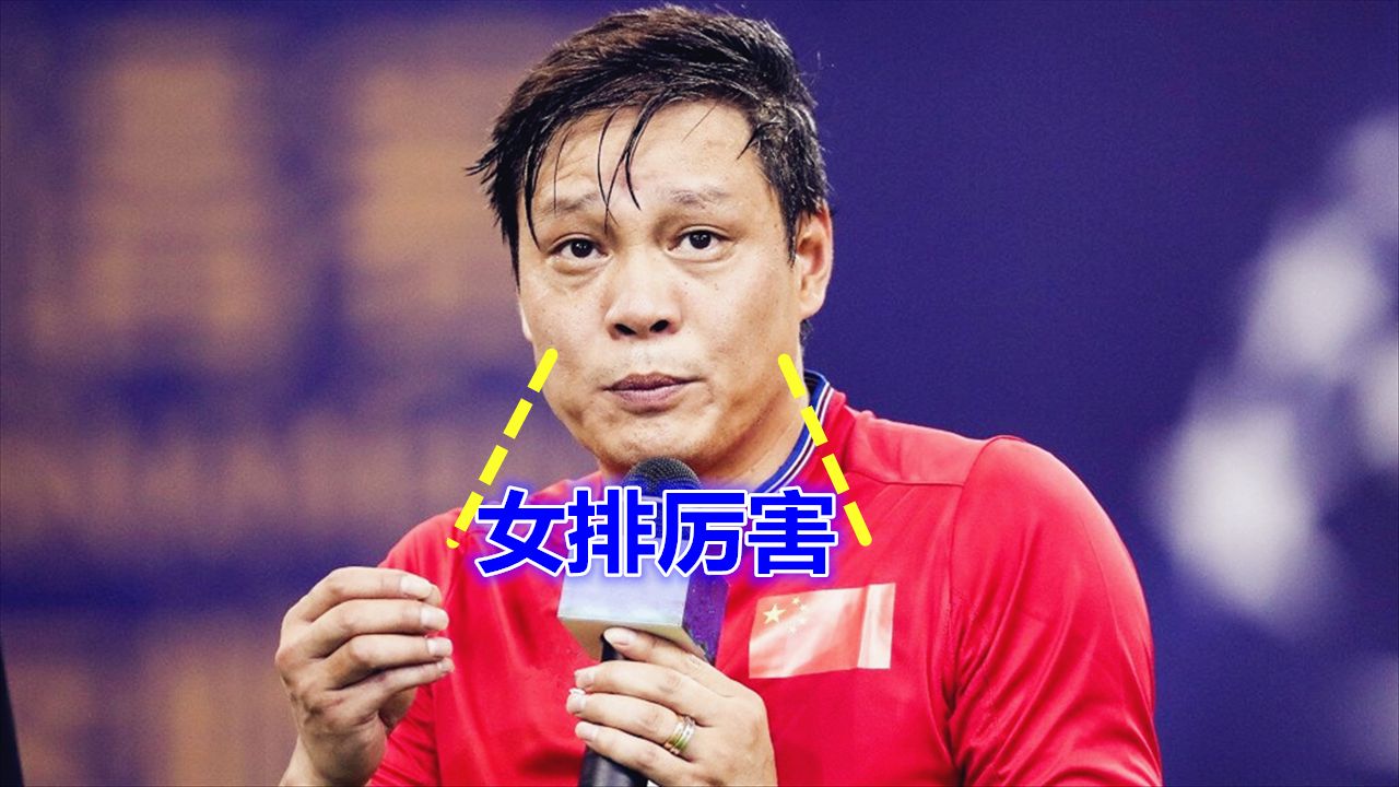 想到了国足?范志毅盛赞战胜美国女排:你永远可以相信中国女排!