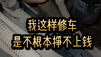 暖风不热,风扇长转.是节温器坏了吗?哔哩哔哩bilibili