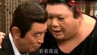 Download Video: 日本经典搞笑节目志村大爆笑，当你一开灯发现自己老婆是一个强壮胖女人该怎么办