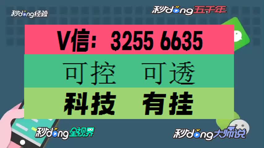 我来教教大家"闲游联盟拼三张透视挂软件"详细开挂教程