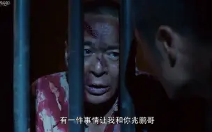 Download Video: 【白鹿原】黑娃临死前，孝文提起小娥真正死因，黑娃听后彻底崩溃