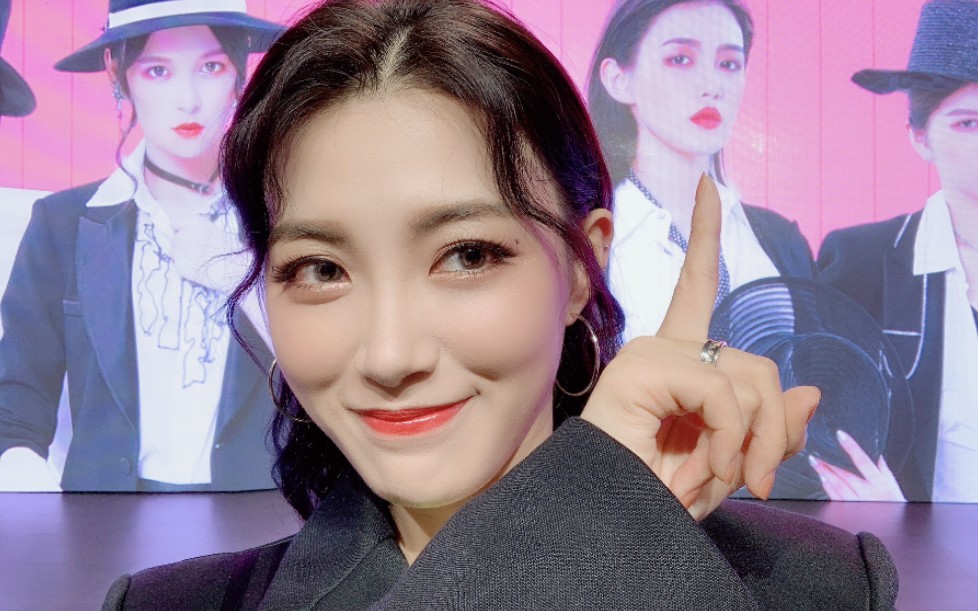 戴萌青春有你2糟糕她对我下了蛊