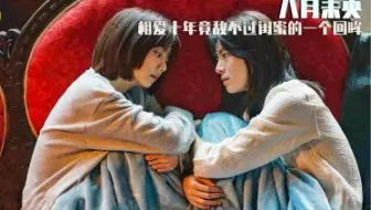 相恋十年的爱情，竟敌不过闺蜜一个抬头的回眸
