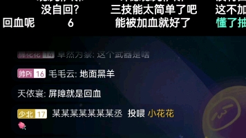 一个视频告诉你,明日方舟流水用在了哪明日方舟