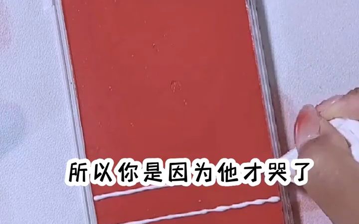 [图]某乎看全文《家暴复苏》：被家暴致死后，我重生回到十八岁，我最爱他的那一年