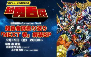 配信勇者 搜索结果 哔哩哔哩 Bilibili