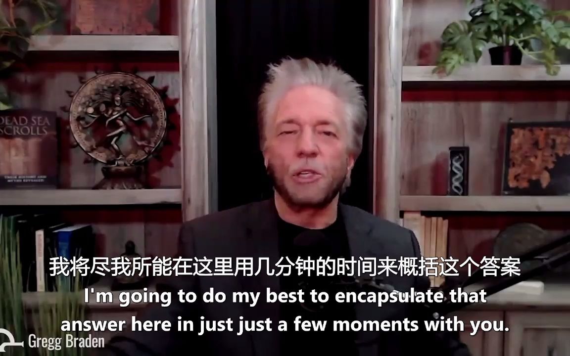 [图]我们生活在模拟宇宙中 格雷格·布兰登 伊隆马斯克 Gregg Braden Elon Musk We Are Living in a Simulated Rea