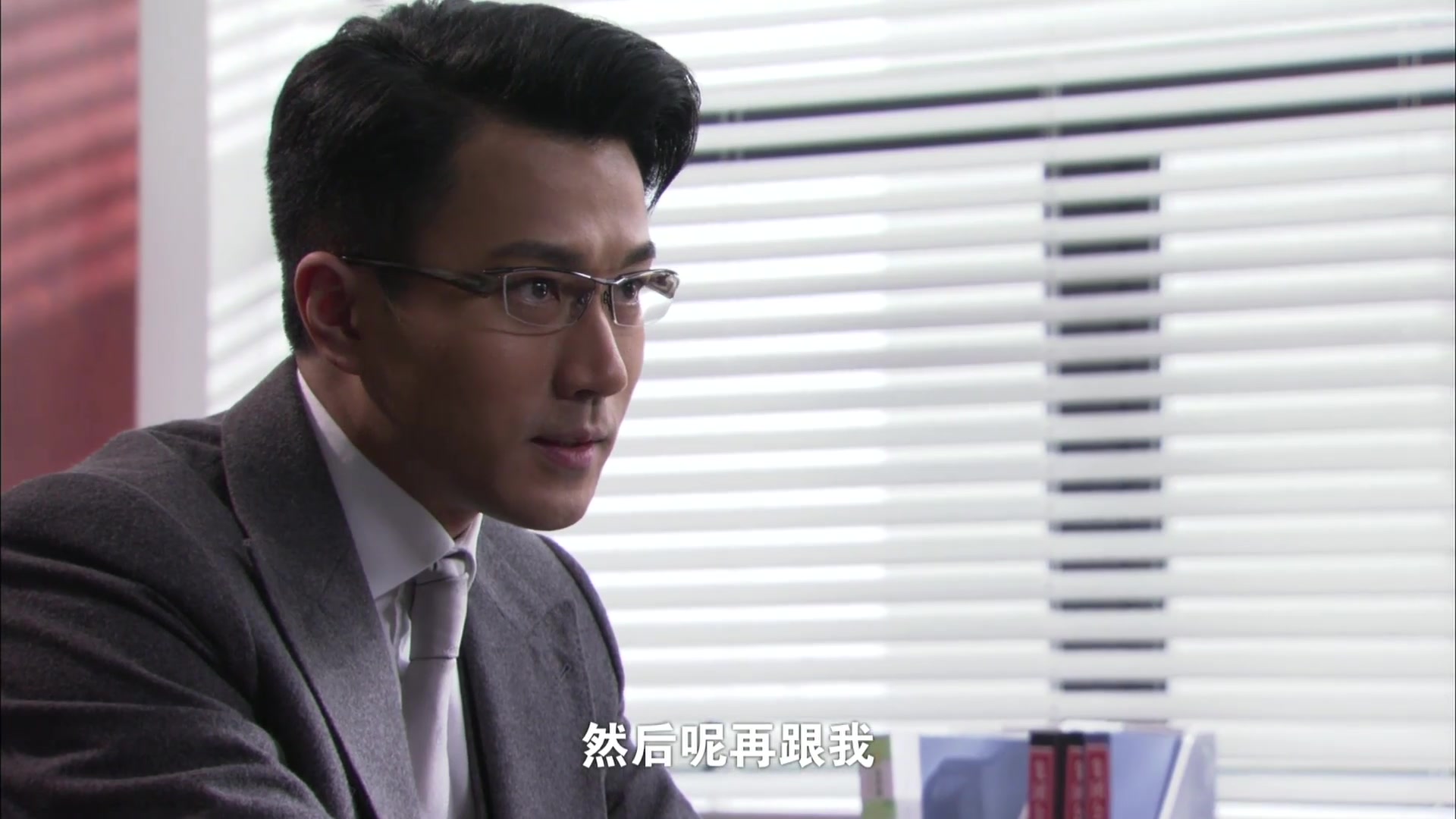 [千山暮雪全集]20-1这个椅子早晚你来坐