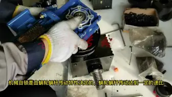 丝杆升降机自锁是怎么实现的